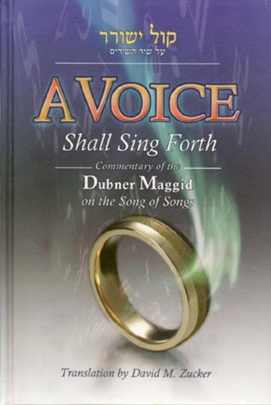 A Voice Shall Sing Forth — English Seforim from Dubner Maggid