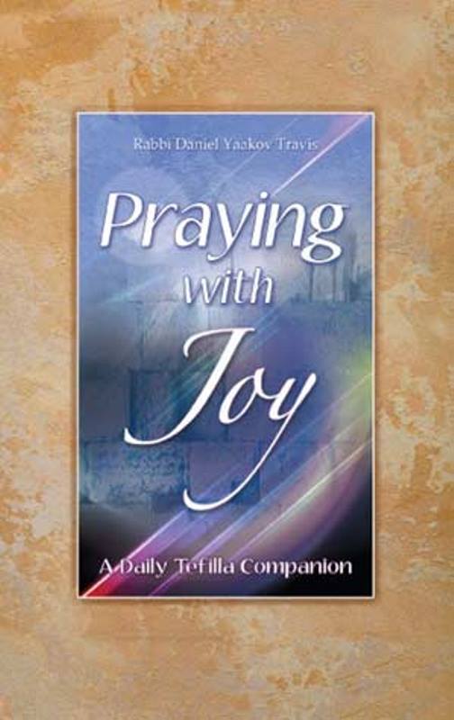 Praying With Joy #1: A Daily Tefilla Com
