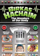 Birkas Hachaim, Wonders of Our Body