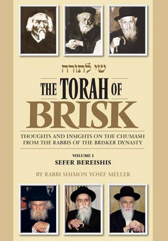 Torah of Brisk, Bereishis