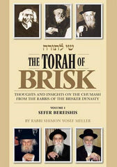 Torah of Brisk, Bereishis