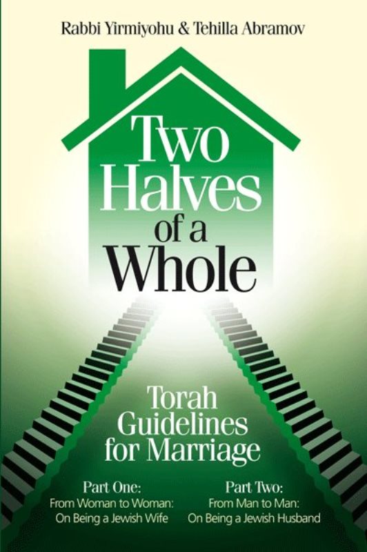 Two Halves of a Whole: Torah Guidelines 