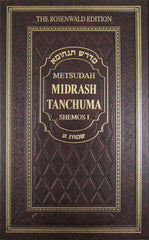 Metsudah Midrash Tanchuma