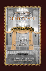 Ohel Aryeh