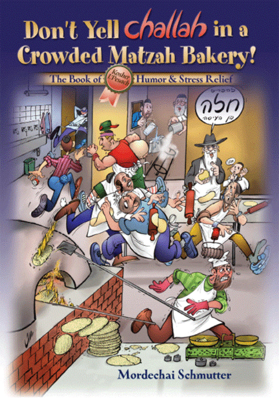 Don't Yell Challah In A Crowded Matzah B