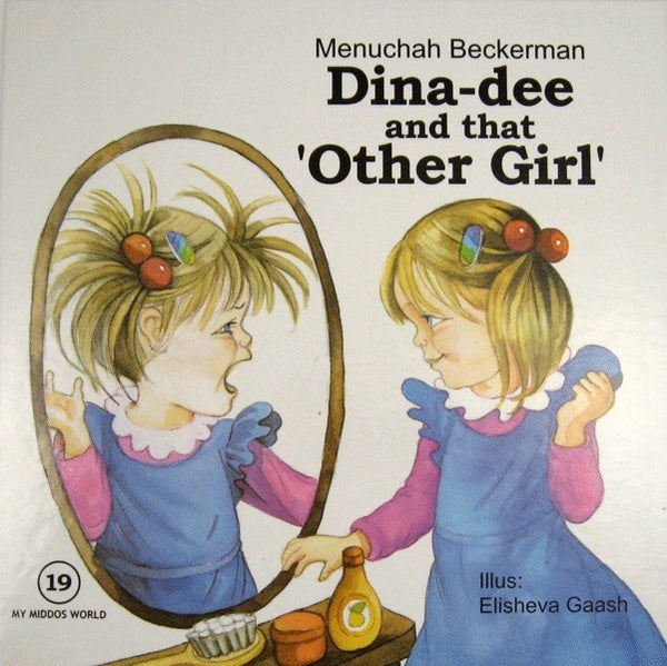 My Middos World: DinaDee And That'Other