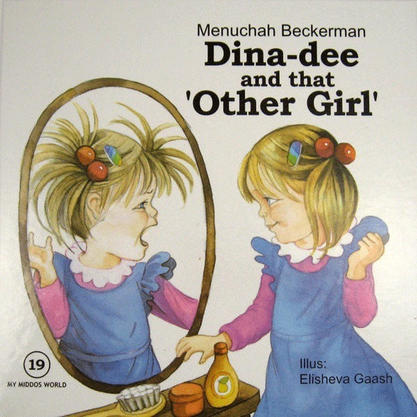 My Middos World: DinaDee And That'Other
