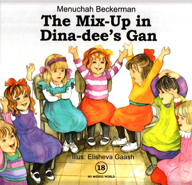 My Middos World: The MixUp In DinaDee's 