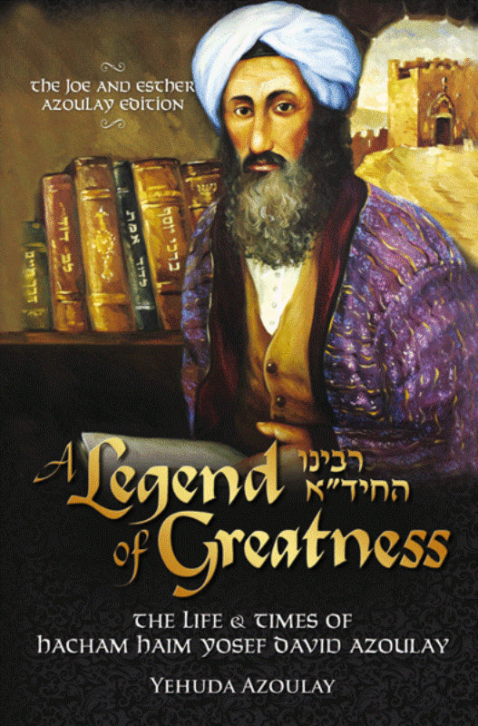 A Legend of Greatness — English Seforim from Yehuda Azoulay