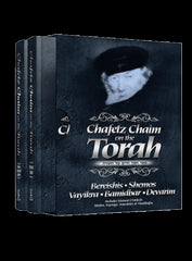 Chafetz Chaim On The Torah - 2 Volume Set