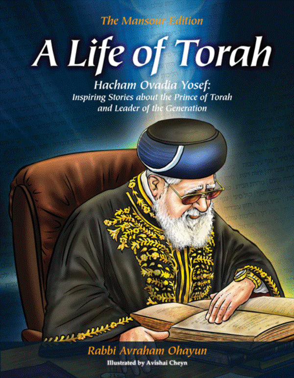 A Life of Torah — Children's Books from Rabbi Avraham Ohayun