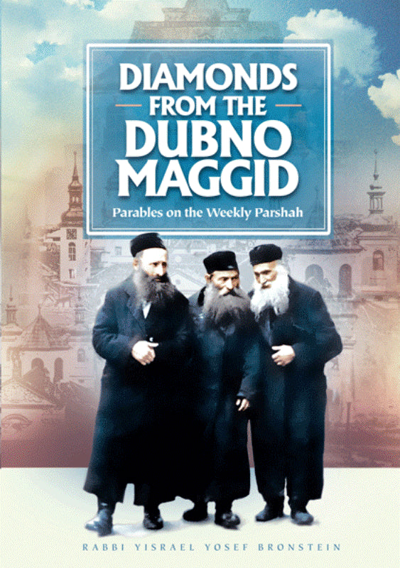 Diamonds From The Dubno Maggid