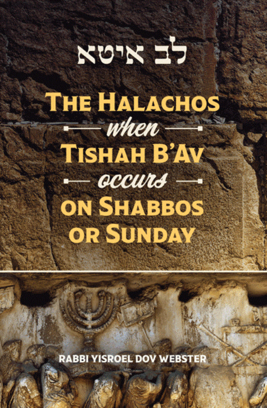 The Halachos When Tishah B'Av Occurs On 