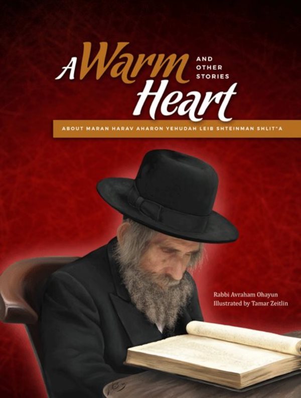 A Warm Heart — Children's Books from Rabbi Avraham Ohayun