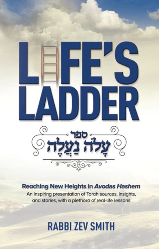 Life's Ladder: Reaching New Heights in A