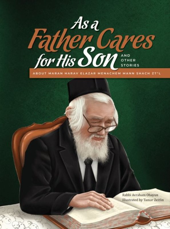 As a Father Cares for his Son — Children's Books from Rabbi Avraham Ohayun