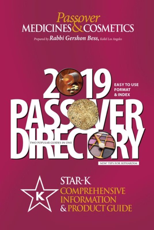 Passover Medicines & Cosmetics: Star-K C