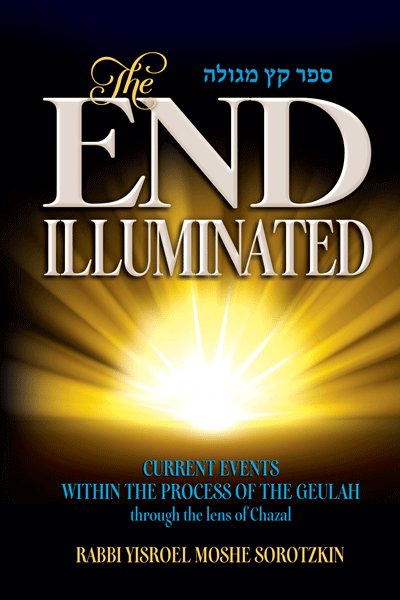 Front cover of The End Illuminated Volume 1