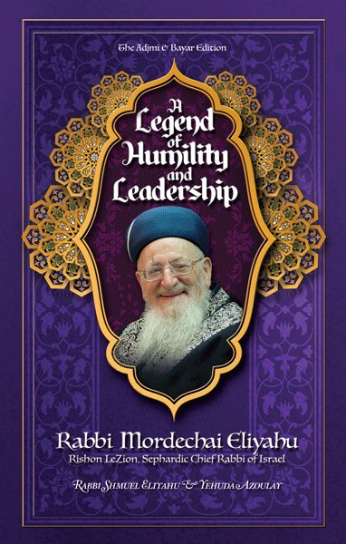 A Legend of Humility and Leadership — English Seforim from Rabbi Shmuel Eliyahu and Yehuda Azoulay