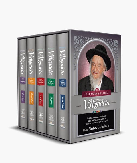 V'Higadeta-Chumash 5 Volume Slipcased Se