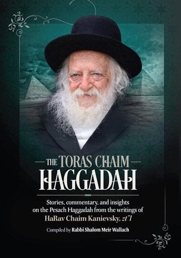 Front cover of The Toras Chaim Haggadah: Stories, commentary, and insights by Rabbi Shalom Meir Wallach