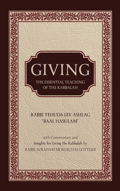 Giving: The Essential Teaching of The Ka