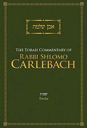 Front cover of The Torah Commentary of Rabbi Shlomo Carlebach - Exodus