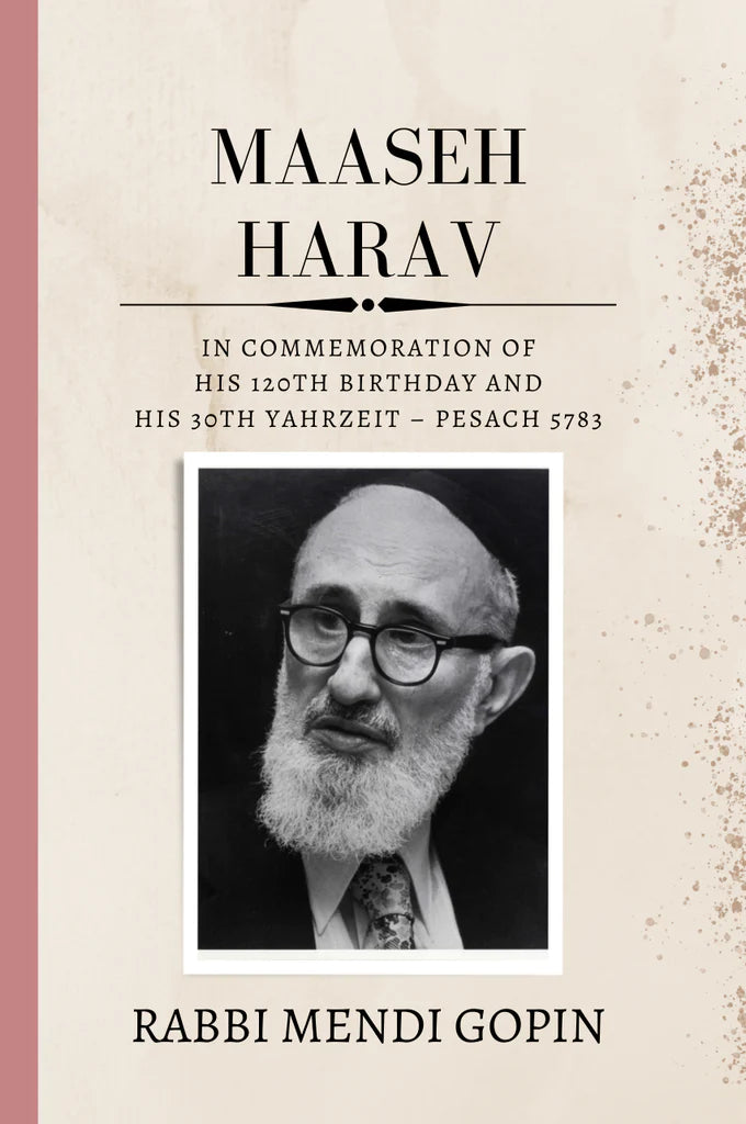 Front cover of Maaseh HaRav