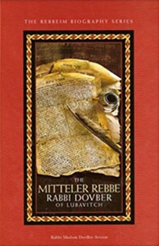The Mitteler Rebbe: Rabbi Dovber of Luba
