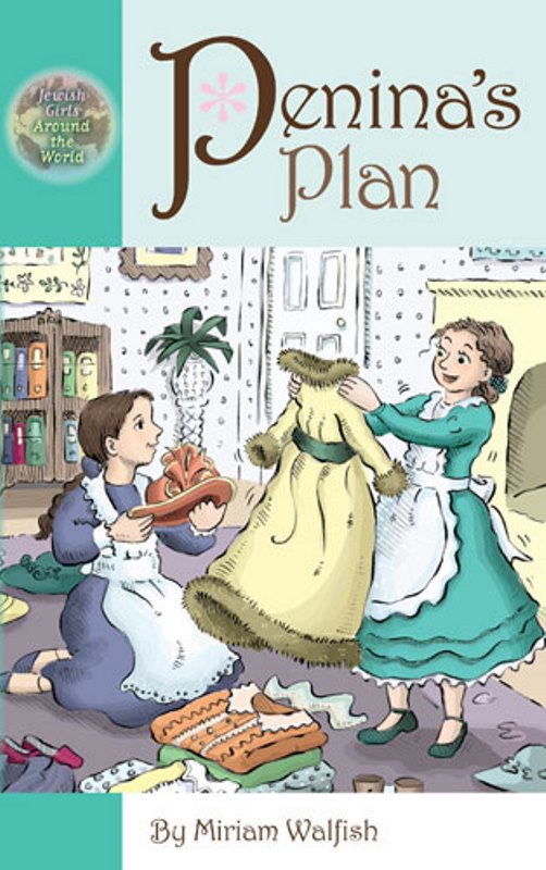 Penina's Plan — jewish historical fiction hardcover | Judaica Square Lakewood