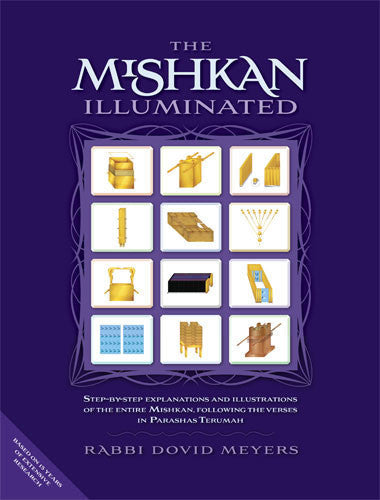 The Mishkan Illuminated — Judaica Press
