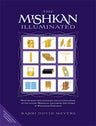 The Mishkan Illuminated — illustrated mishkan study hardcover | Judaica Square Lakewood