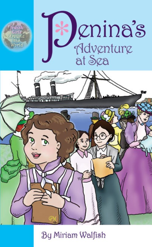 Penina's Adventure at Sea — jewish historical fiction hardcover | Judaica Square Lakewood