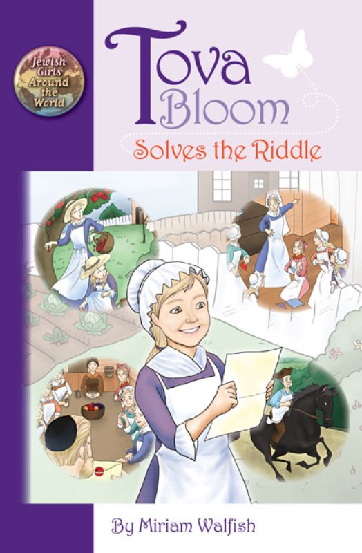 Tova Bloom Solves the Riddle — jewish girls historical novel hardcover | Judaica Square Lakewood
