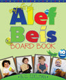 My First Alef Beis Board Book — hebrew alphabet photo board book | Judaica Square Lakewood