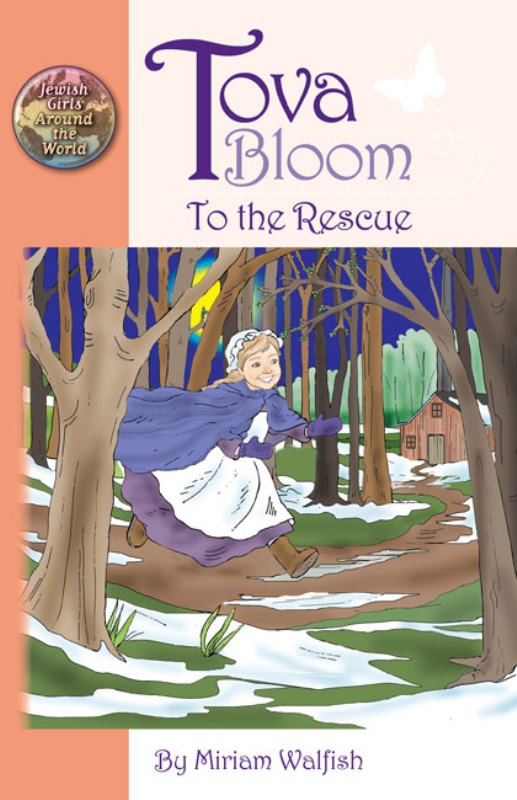 Tova Bloom to the Rescue — jewish girls historical novel hardcover | Judaica Square Lakewood