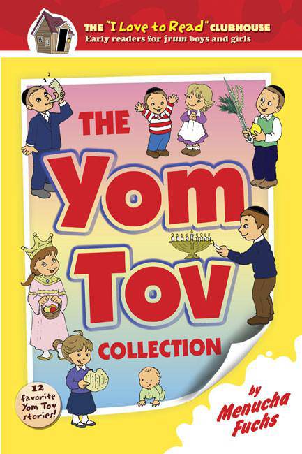 Yom Tov Collection — Menucha Fuchs (Hardcover, Judaica Press)