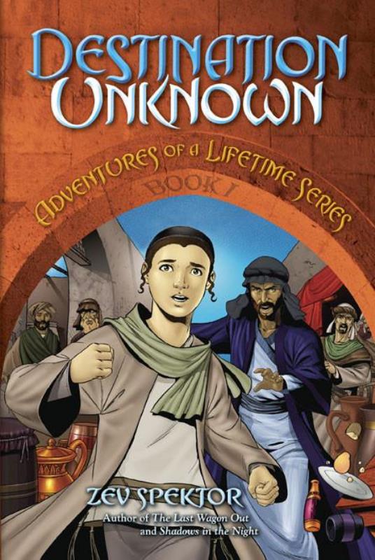 Adventures of A Lifetime Serires: Destination Unknown - Book 1 — Children's Books from Zev Spektor
