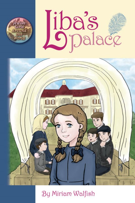 Liba's Palace — jewish girls historical fiction hardcover | Judaica Square Lakewood