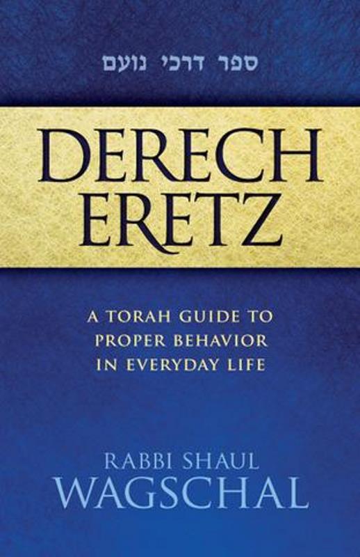 Front cover of Derech Eretz