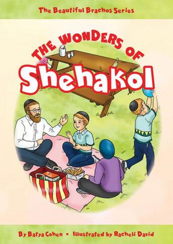 Front cover of Wonders of Shehakol