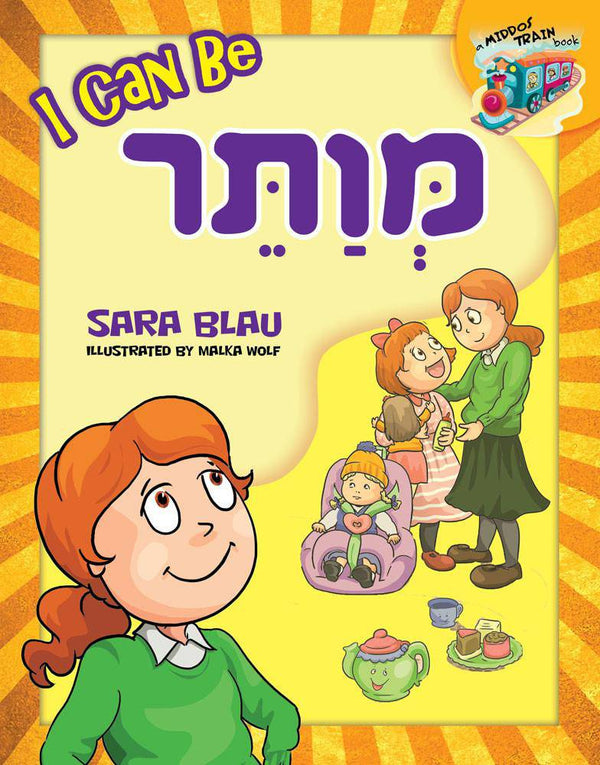 I Can Be Mevater by Sara Blau — Judaica Press