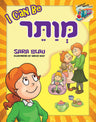 I Can Be Mevater — middos train giving in hardcover | Judaica Square Lakewood