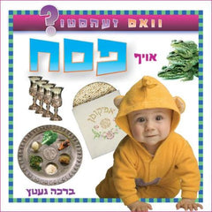 What Do You See On Pesach? (Yiddish)