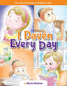 I Daven Every Day — first tefillah picture book hardcover | Judaica Square Lakewood