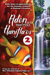 Adon Hanifla'os 2