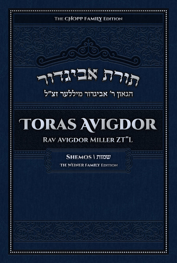 Toras Avigdor, Vol. 2: Shemos by Toras Avigdor — Judaica Press