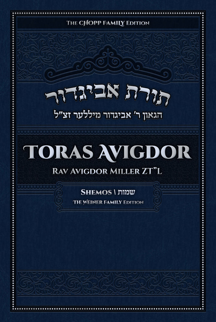 Toras Avigdor, Vol. 2: Shemos — weekly parshah essays hardcover