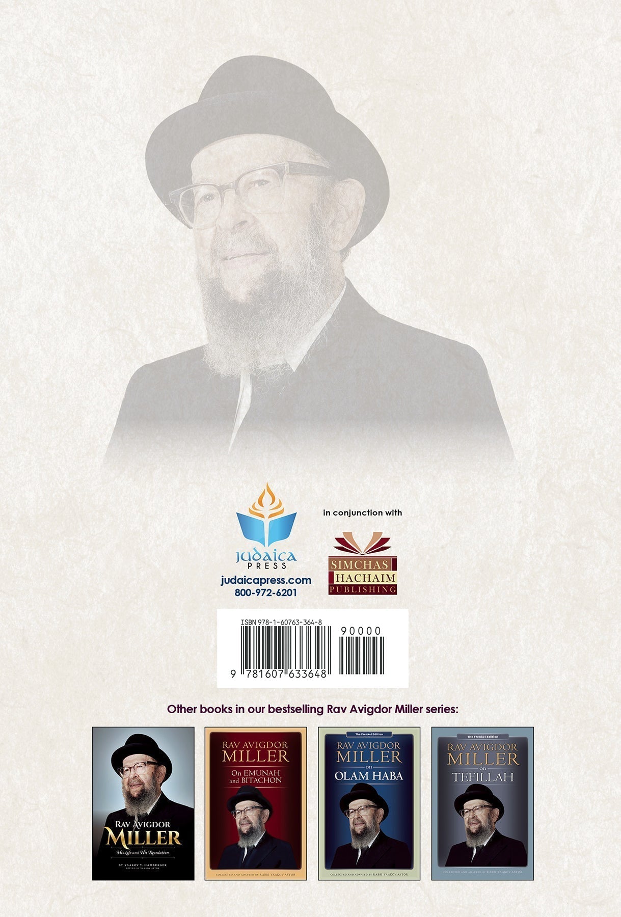 Rav Avigdor Miller on Teshuvah and the Yamim Nora'im by Rabbi Yaakov Astor — Judaica Press (image 13)