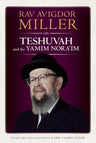 Rav Avigdor Miller on Teshuvah and the Yamim Noraim — teshuvah hardcover | Judaica Square Lakewood